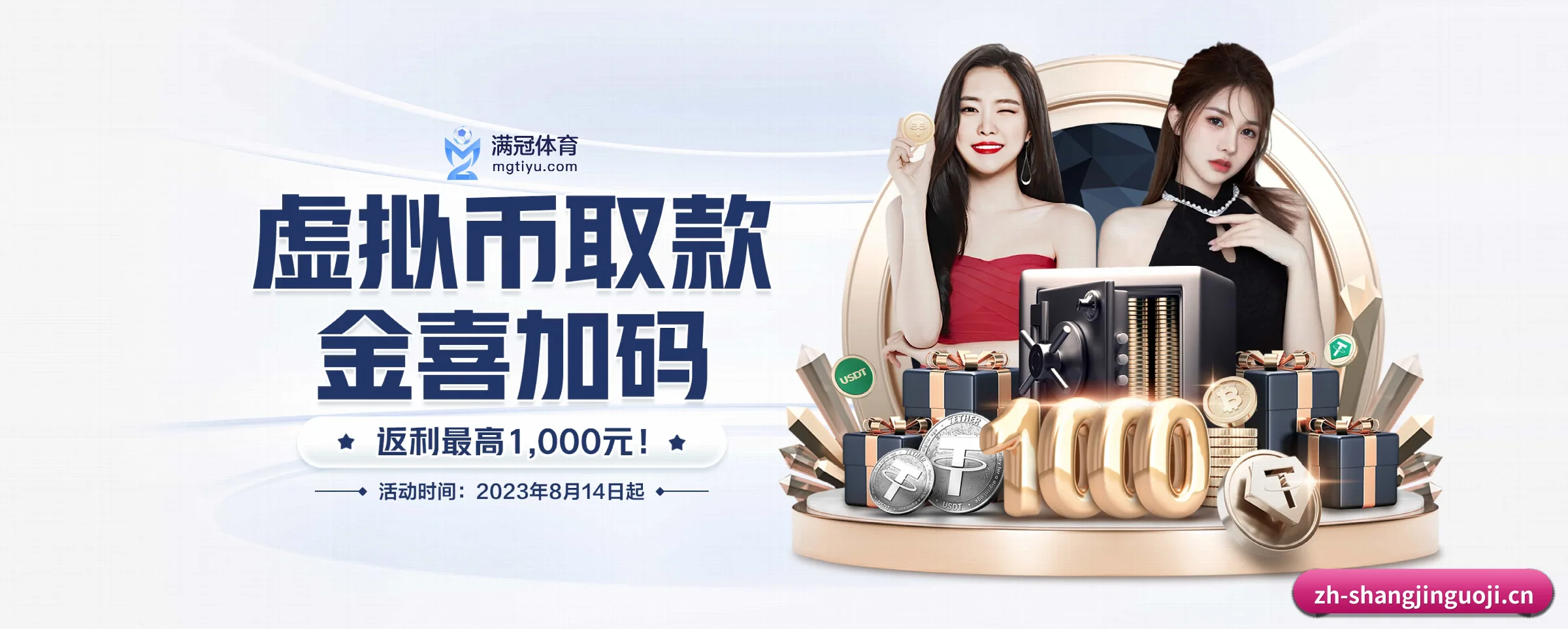 赏金国际 APP 界面