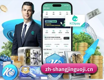 赏金国际 APP